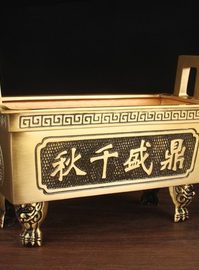 铜鼎盛千秋摆件 特大铜鼎摆件