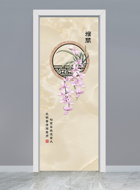 门贴自粘木门翻新门贴纸玻璃客厅卧室厨房贴电梯墙贴画X整张q104