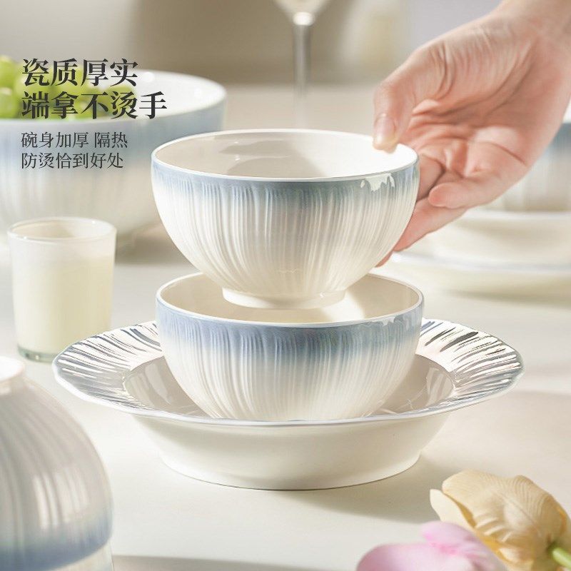 法式碗碟套装家用碗2024新款高颜值餐具乔迁新居碗筷釉下彩碗盘子,淘宝优惠券,粉丝福利购,淘宝优惠卷