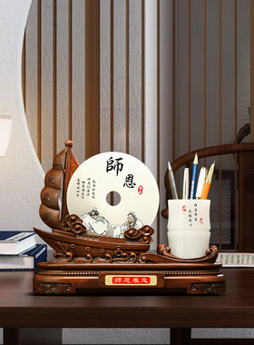 毕业季礼物送男女老师实用纪念品办公室笔筒摆件定制礼品