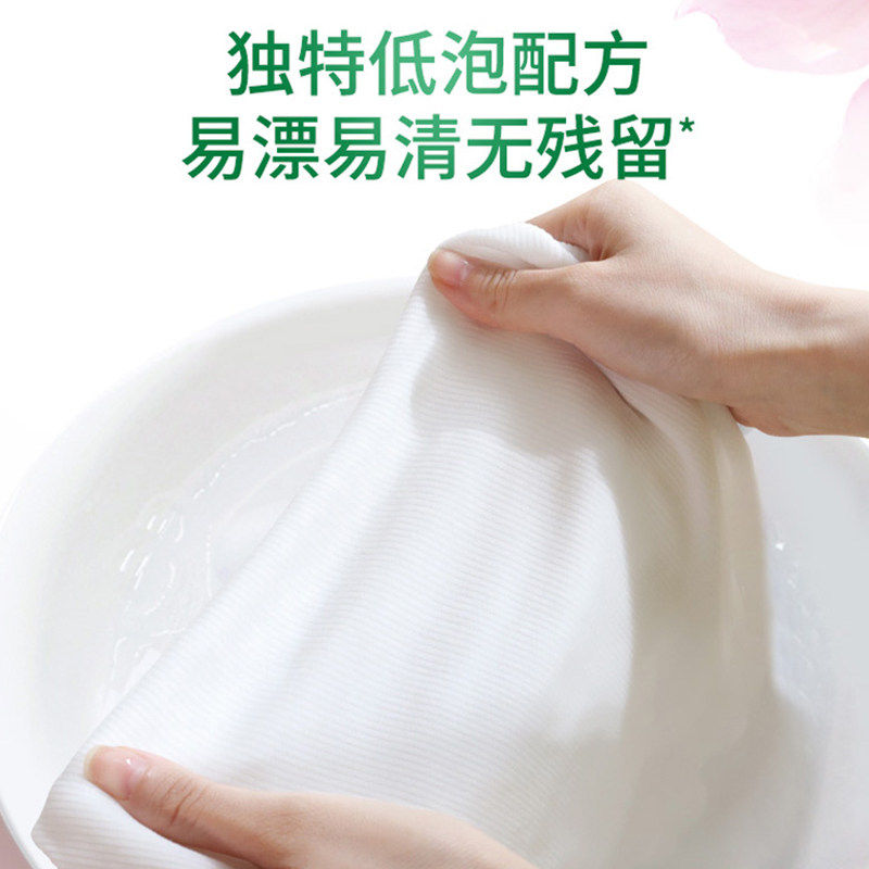 好爸爸内衣内裤洗衣液除菌抑菌除螨女洗内裤专用清洗液去血渍正品,淘宝优惠券,粉丝福利购,淘宝优惠卷