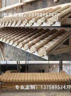 实木门头屋檐仿古中式门楣防雨棚遮阳棚古建木头雕刻装饰装修定制
