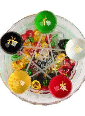 五色水晶球财神摆件o金木水火土五色珠客厅玄关开运招财五路元宝
