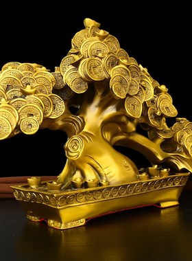 纯铜摇钱树元宝金钱招财s树聚宝盆发财树办公室装饰品摆件开业礼