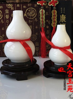 天然白玉葫芦招财纳福玄关摆件福禄寿喜招财纳福开运家居装饰品
