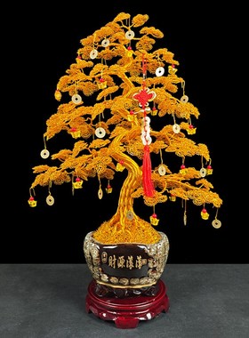 招财摆件开业乔迁礼品摇钱树发财树客厅办公室装饰店铺前台聚宝盆