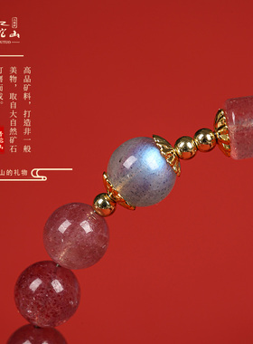 普陀山天然草莓晶串珠手链女粉色水晶招桃花手串女友学生闺蜜礼物