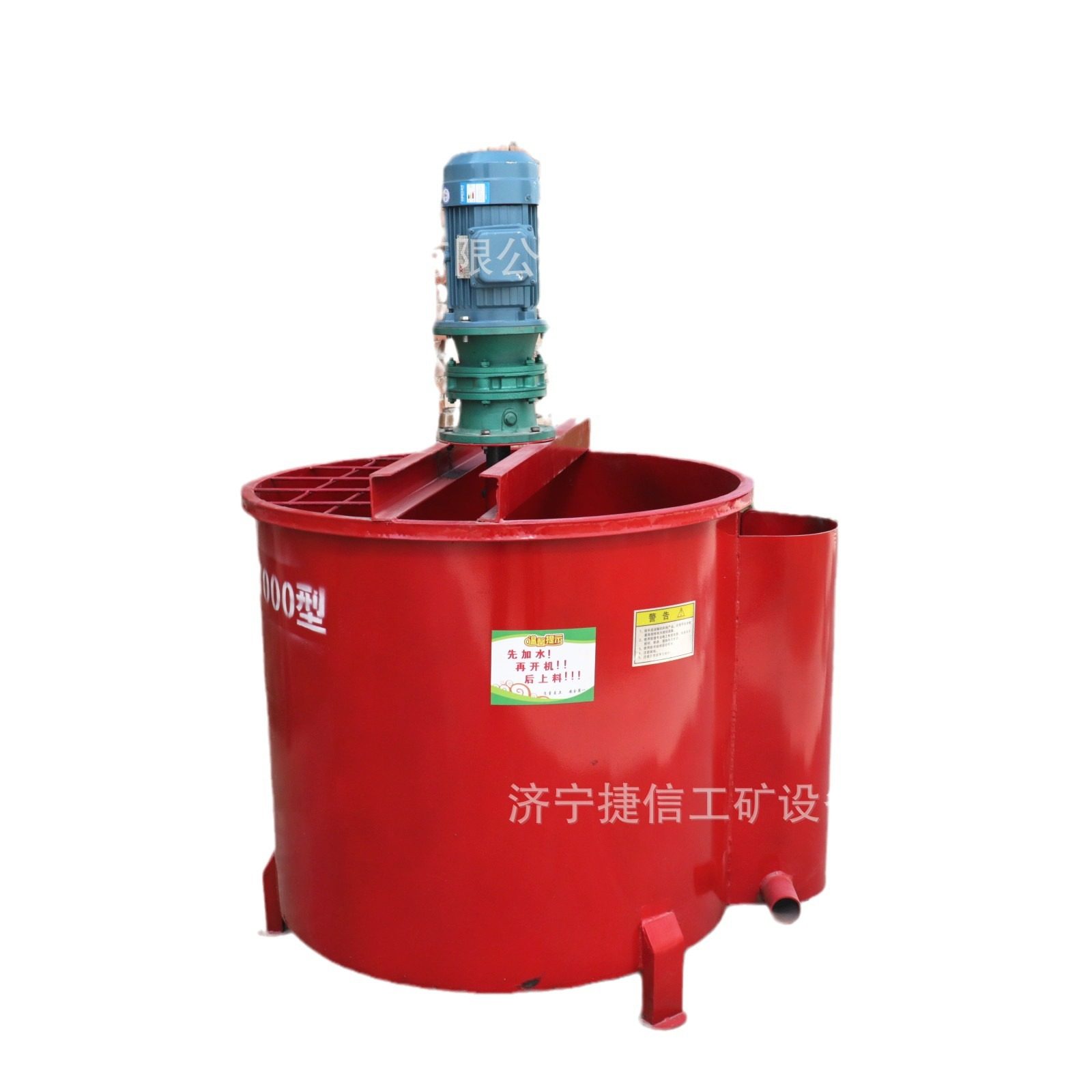 工地700L水泥搅拌桶大容量电动双层制浆机灰浆砂浆一体小型搅拌机,淘宝优惠券,粉丝福利购,淘宝优惠卷