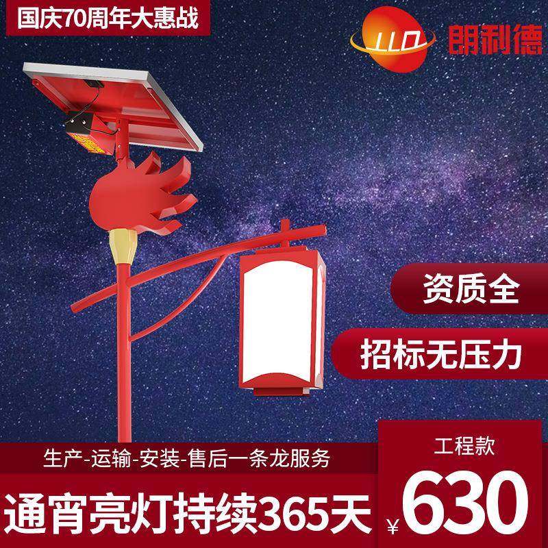 太阳能庭院灯LED光伏4米灯笼路灯景观灯公园中国结复古少数民族风,淘宝优惠券,粉丝福利购,淘宝优惠卷