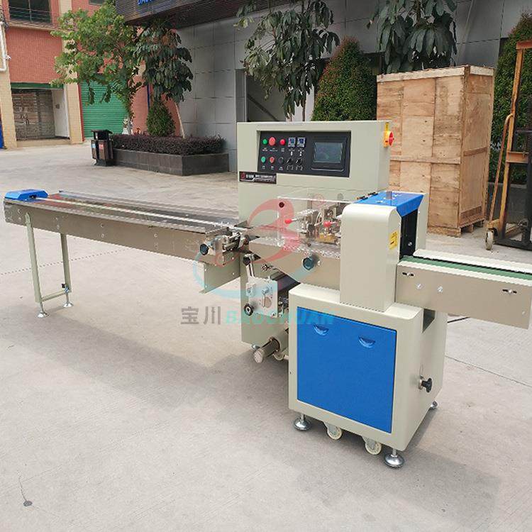 供电子插座包装机 洗手皂包装机 开关面板包装机 卷尺枕式包装机,淘宝优惠券,粉丝福利购,淘宝优惠卷