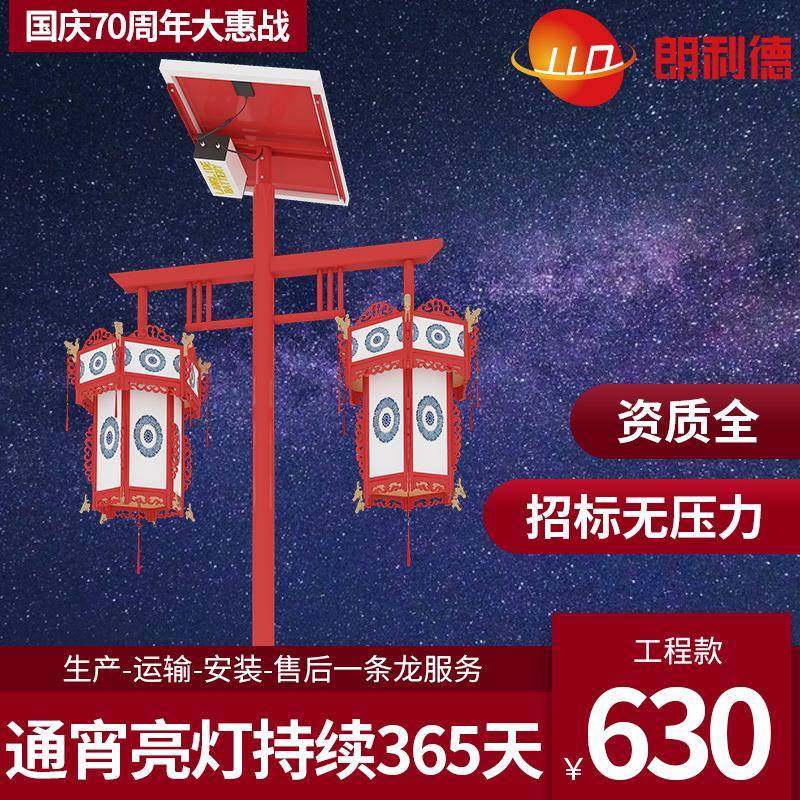 太阳能庭院灯LED光伏4米灯笼路灯景观灯公园中国结复古少数民族风,淘宝优惠券,粉丝福利购,淘宝优惠卷