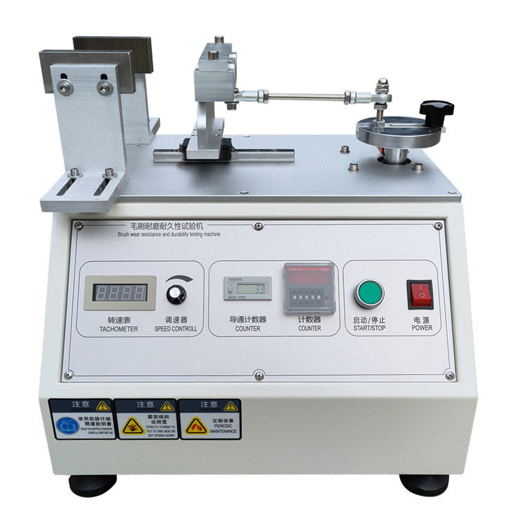 牙刷耐磨试验机毛刷耐久寿命磨耗检测仪毛束摩擦疲劳试验机厂家,淘宝优惠券,粉丝福利购,淘宝优惠卷