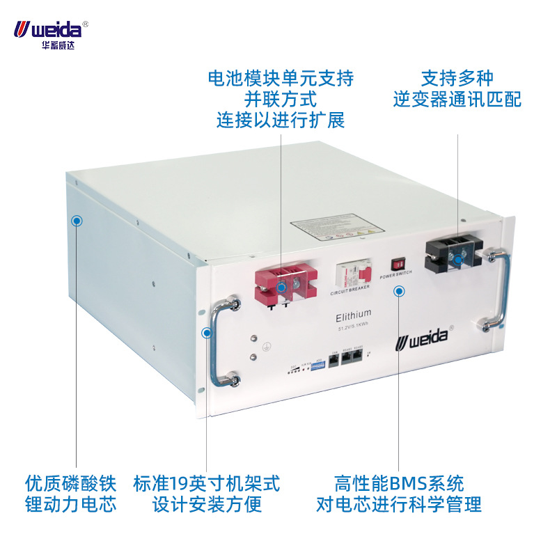 太阳能光伏家庭储能电池48v5Kwh10Kwh机架式通讯基站磷酸铁锂电池 - 图1