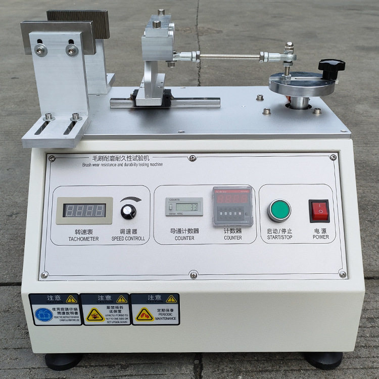 牙刷耐磨试验机毛刷耐久寿命磨耗检测仪毛束摩擦疲劳试验机厂家,淘宝优惠券,粉丝福利购,淘宝优惠卷