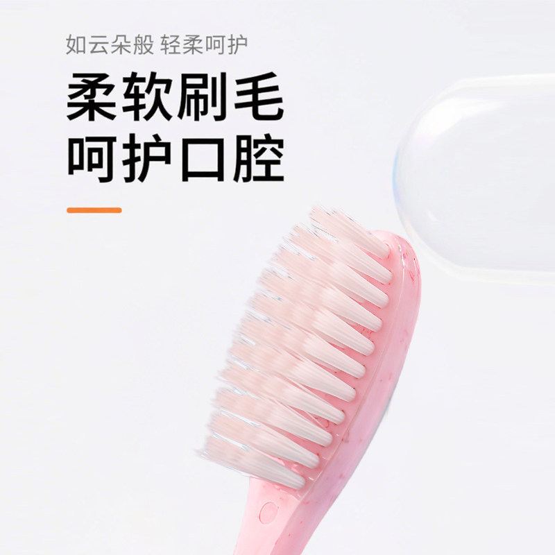 莫兰迪色系-软毛成人牙刷情侣款简约口腔清洁牙缝清洁个人护理,淘宝优惠券,粉丝福利购,淘宝优惠卷