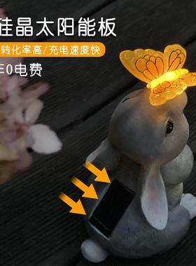 阳台花园装饰庭院布局可爱的兔子园艺装饰品太阳能灯户外创意树脂