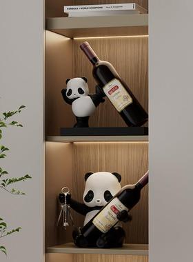 红酒架摆件高级感创意熊猫现代轻奢乔迁新家客厅博古架酒柜装饰品