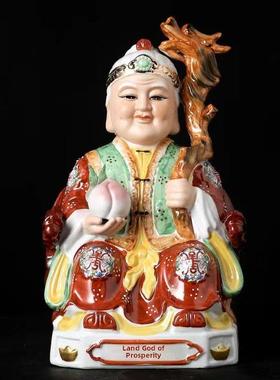 陶瓷土男土奶地主土公神雕像家庙工艺品摆件