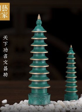 全铜九层文昌塔办公室书房摆件金榜题名家居装饰工艺品中式摆设
