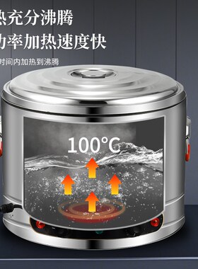 多功能煮面炉汤锅商用大功率电加热D烫菜汤粉炉煮饺子麻辣烫汤面