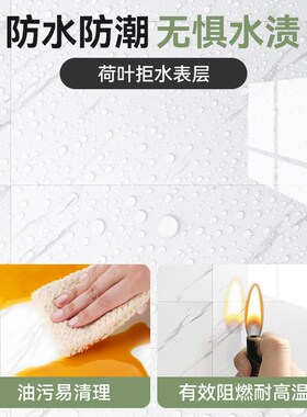 仿瓷砖大理石墙贴墙面翻新装v饰背景墙防水防潮遮丑铝塑板墙纸自