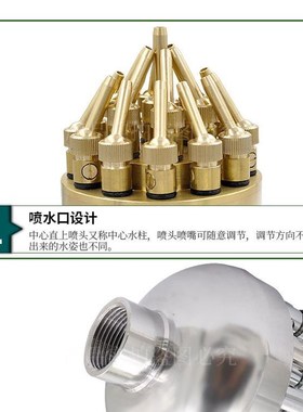全铜不锈钢花柱喷头层花喷头花篮喷泉喷头园林水景景观水池喷头