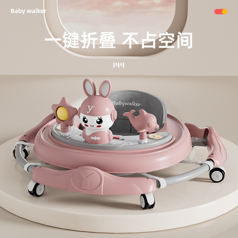 婴儿学步车音乐多功能防O型腿防侧翻可折叠6-18个月宝宝助步车,淘宝优惠券,粉丝福利购,淘宝优惠卷