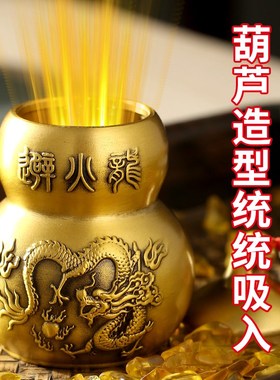 黄铜避火龙瓶子厨房西北角壁碧火龙罐黄铜碎石大小号葫芦客厅摆件
