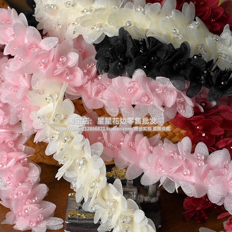 一条1.4米长 宽5cm高档立体水晶花瓣花边辅料DIY手工穿珠装饰辅料,淘宝优惠券,粉丝福利购,淘宝优惠卷