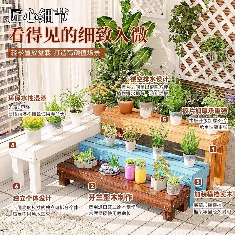 室内阳台窗户单层落地长条单个花盆架子窗台超窄一层多肉小置物架,淘宝优惠券,粉丝福利购,淘宝优惠卷