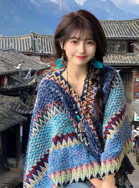 云南特色披肩女民族风丽江大理旅游拍照斗篷披风外搭时尚洋气围巾