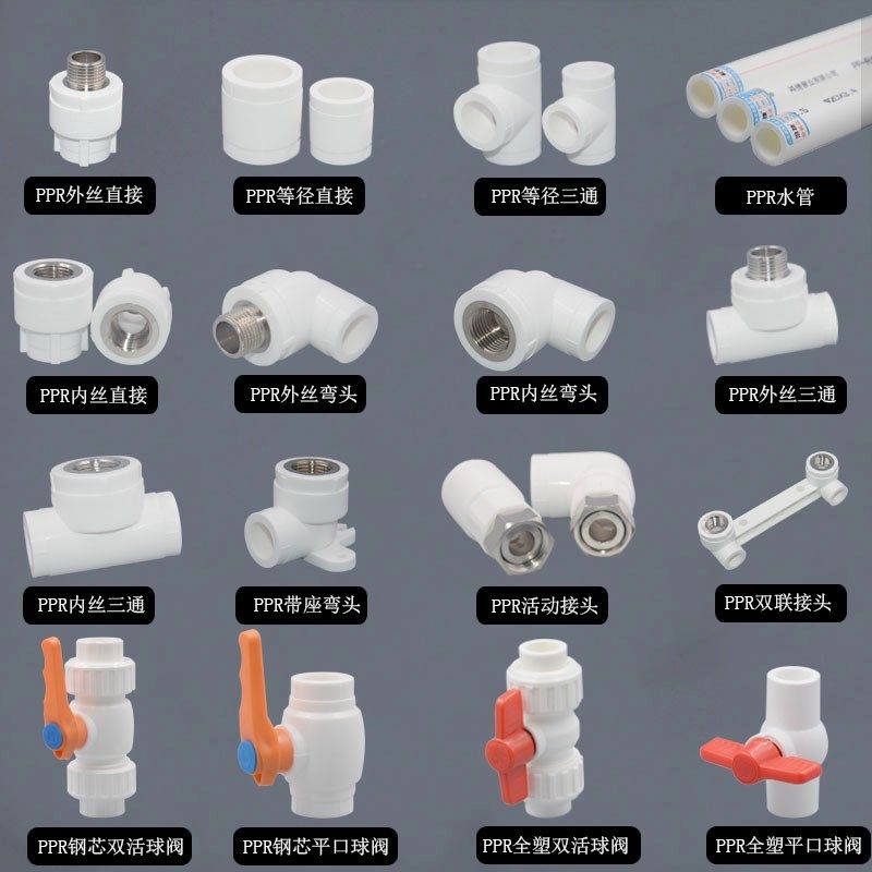 不锈钢PPR管钢衬PPR 20 25 32 40 50 63暖气管热水管耐高温耐高压,淘宝优惠券,粉丝福利购,淘宝优惠卷