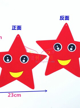商场幼儿园装饰品教室走廊环境布置挂饰双面太阳笑脸云朵空中吊饰