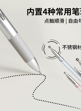 美甲点珠笔五合一按压式波点笔