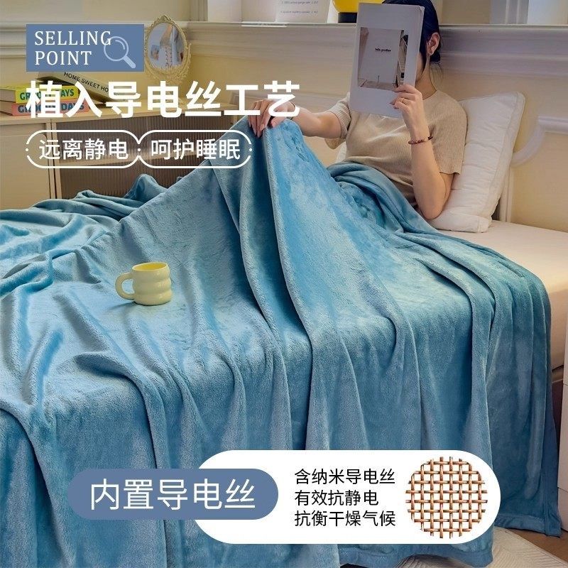 毛毯沙发盖毯办公室宿舍午睡加厚毯子冬牛奶法兰绒2025新款毛巾被,淘宝优惠券,粉丝福利购,淘宝优惠卷