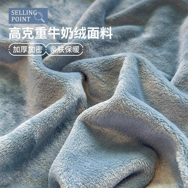 毛毯沙发盖毯办公室宿舍午睡加厚毯子冬牛奶法兰绒2025新款毛巾被,淘宝优惠券,粉丝福利购,淘宝优惠卷
