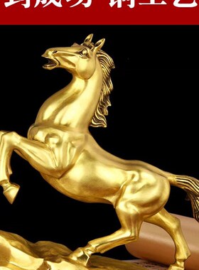 铜聚宝盆马摆件纯铜马到成功招财生肖马客厅办公室店铺装饰工艺品