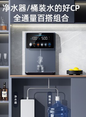2024新款无水箱无内胆速热z管线机开水机直饮机线管机自吸桶装水