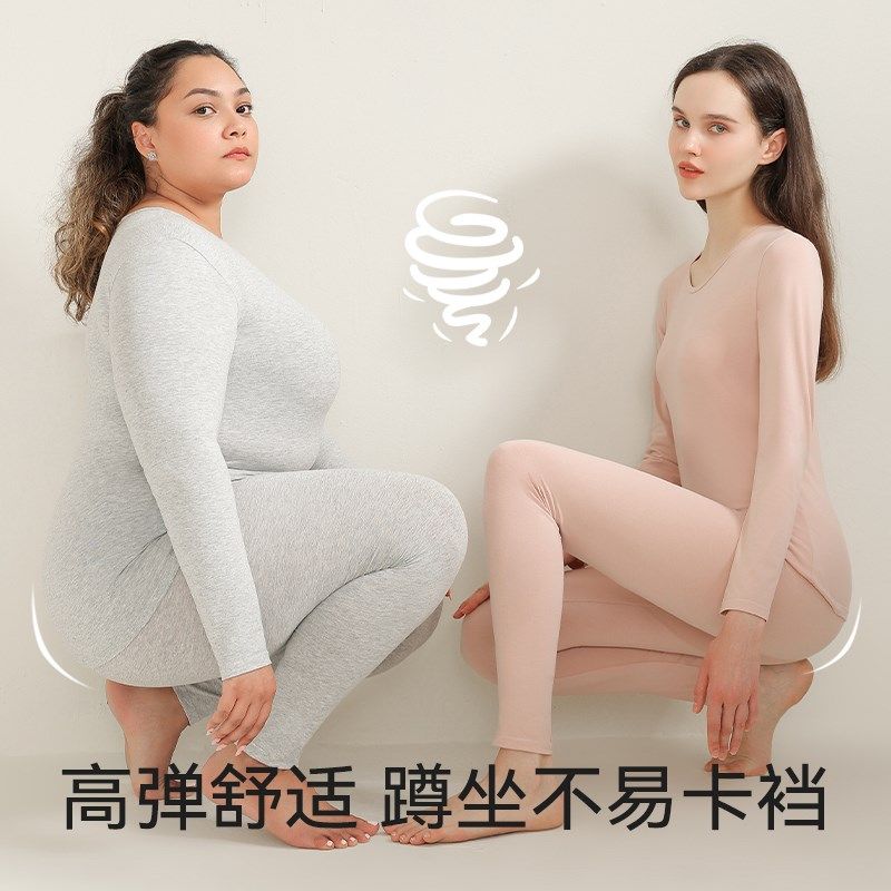 纯棉秋衣秋裤套装打底棉毛衫加肥加大码保暖内衣女秋冬季线衣线裤,淘宝优惠券,粉丝福利购,淘宝优惠卷