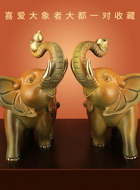 《福禄富贵》全黄铜大象摆件一对招财吸水象铜象办公室装饰工艺品