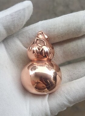 纯铜紫铜红铜实心葫芦手把件手玩件把玩件雕刻