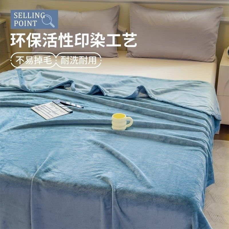 毛毯沙发盖毯办公室宿舍午睡加厚毯子冬牛奶法兰绒2025新款毛巾被,淘宝优惠券,粉丝福利购,淘宝优惠卷