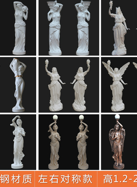 对称镜像款欧式天使摆件大型玻璃钢人物雕塑家居客厅花园庭院装饰