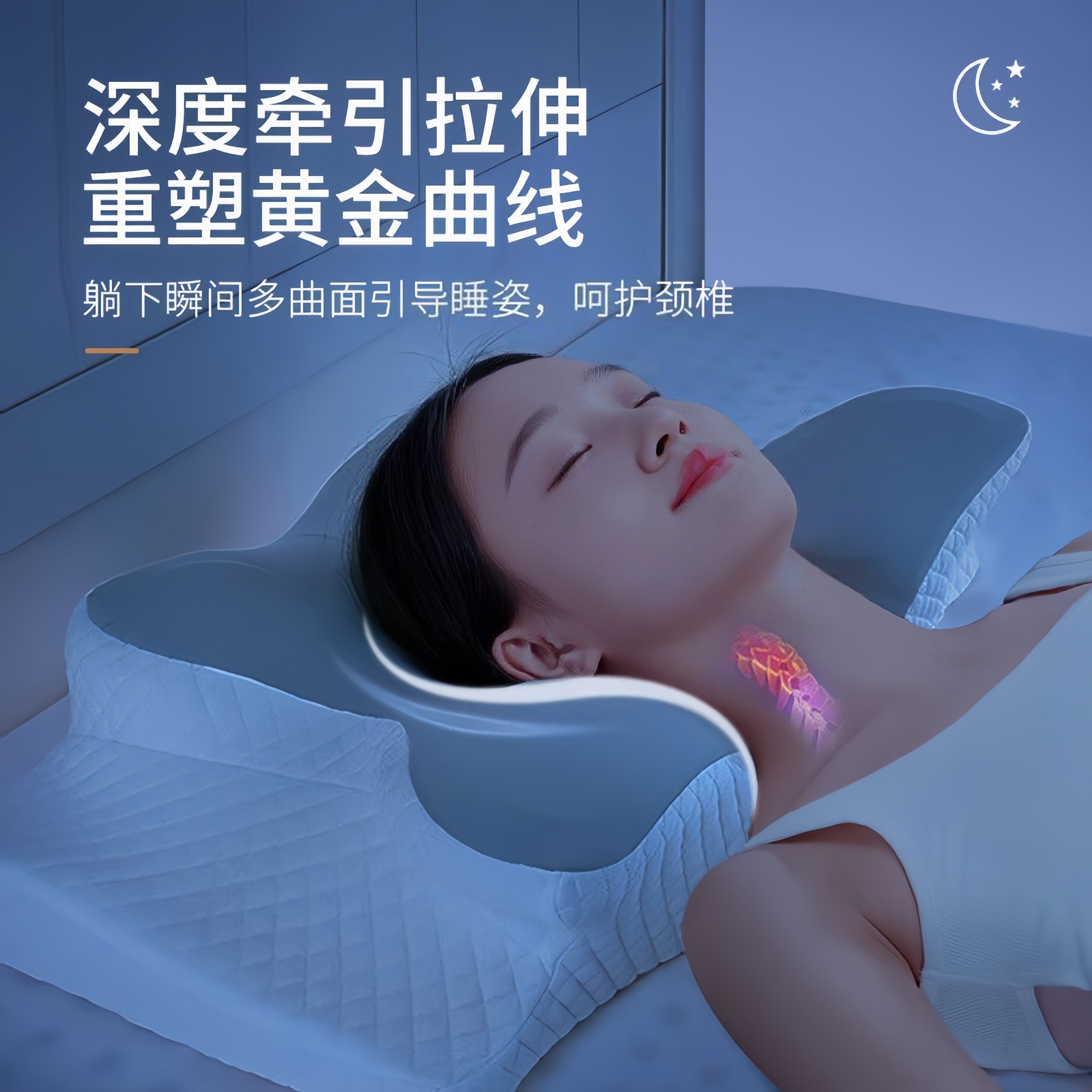 深睡蝶形枕记忆棉人体工学侧睡专用护颈枕头助睡眠加高枕颈椎枕,淘宝优惠券,粉丝福利购,淘宝优惠卷