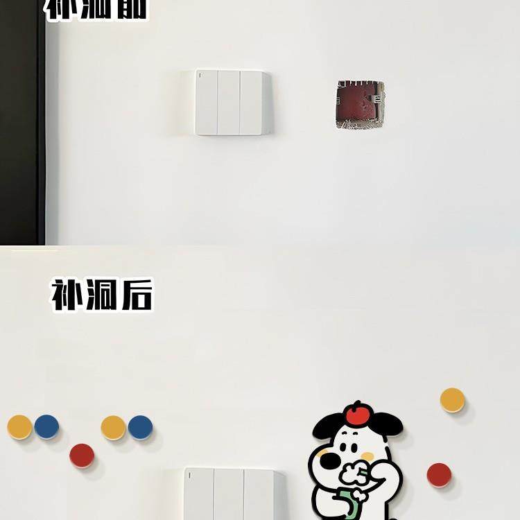 波点瓷砖贴墙面窟窿补洞贴家用装饰墙贴卡通小狗亚克力开关遮洞贴,淘宝优惠券,粉丝福利购,淘宝优惠卷