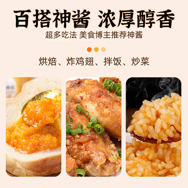 珍星鲜广西海鸭咸蛋黄酱拌面拌饭家用调味三明治沙拉酱流沙蛋黄酱,淘宝优惠券,粉丝福利购,淘宝优惠卷