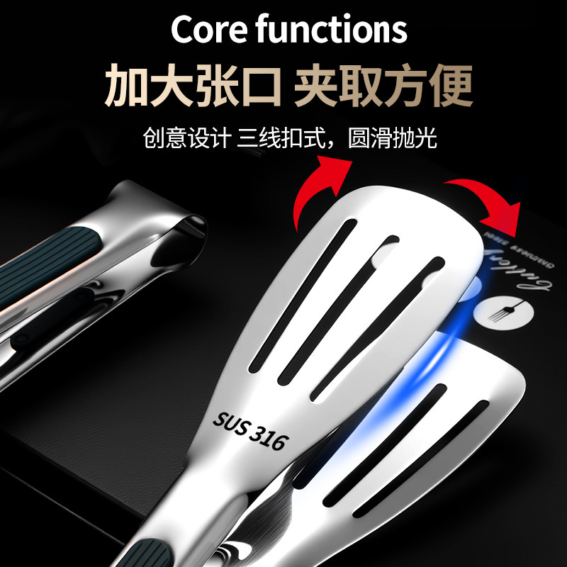【继统】316不锈钢食品夹