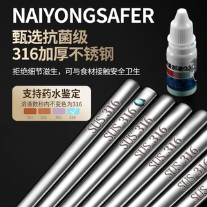 【2双】316不锈钢筷子