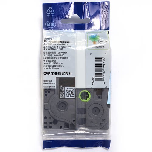 兄弟原装TZ-631色带12mm黄底黑字强粘耐高温防水防褪色适配E100B普贴趣TZe工业级标签带办公打印高粘持久清晰 - 图3