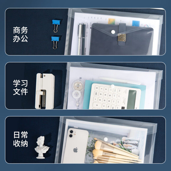 金得利PD801按扣文件袋 A4透明加厚防潮办公用品合同票据收纳袋学生教师用试卷整理档案夹资料文件袋教学文具,淘宝优惠券,粉丝福利购,淘宝优惠卷
